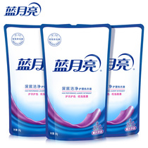 Blue Moon 3 bags of 500g deep clean laundry detergent