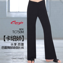 USA capezio dance ballet fitness pants Running outdoor yoga practice micro-la trousers spot