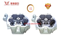 Zonshin three-wheeler beach car water cooling CG150 175200250 top rod machine cylinder head valve