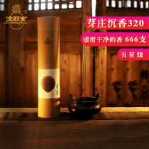 Jinwanglai 5-star Nha Trang agarwood 320 bamboo stick incense ceremony Buddha incense offering incense God of Wealth incense Buddha incense Guanyin incense