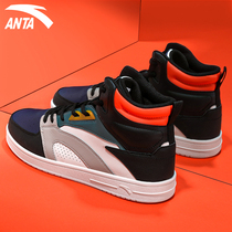 Anta mens shoes board shoes autumn 2021 new breathable high top casual shoes aj1 flagship official website sports shoes sub-tide