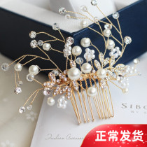 2020 Handmade European Style Blonde Comb Headdress Simple Pearl High-End Luxury Dress New Year Cheongsam Accessories