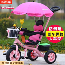 Childrens tricycle 1-5 year old baby bicycle bicycle infant trolley large light riding cart