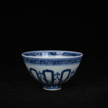 Ming Yongle blue and white chicken heart bowl antique 191106 antique ancient porcelain vase