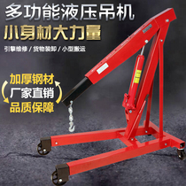 Car engine crane Auto repair folding hydraulic lifting engine hanger loading and unloading truck 2 tons 3 tons manual truck crane