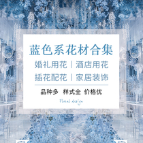 Wedding props simulation flowers Wedding decoration flowers blue hotel photo background floral window photography ornaments