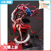 Mansion GK Aurora Guofeng Double Snake Head Female TitleCity-Hancook Sea Thief King Hand Office Model Statue Spot
