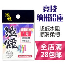 Pool hidden sports lead leather seat Ultra-fine wear-resistant does not hurt the line deformation High sensitivity roll lead pipe fishing accessories