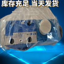 DG5S-8-2A-T-M-FW-B5-30 DG4S4W-012A-D-60 Weiger superimposed throttle valve