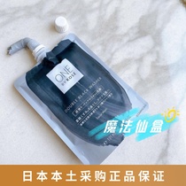 Spot Japanese native high silk ONE BY KOSE Black charcoal clay Cleaning mask washed face milk Dual use 140g
