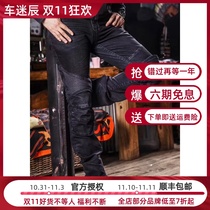 Authentic R2 High Speed Tailored Motorcycle Harley Biker Pants Jeans Slim Fit Anti-Slip Pants