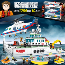 Sen Bao building blocks genuine authorized emergency rescue with surrounding sea rescue assembly building block model 603200