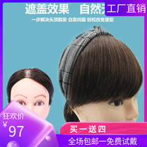 Cover other female 3 hairband bangs bangs one real hair natural non-marking head reissued hair block