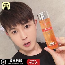 Chang Xiaohui Japanese city doctor black head Horn plug pore shrinkage astringent water VC hydration moisturizing soothing lotion