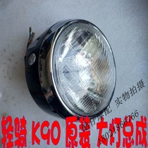 Jinan light ride K90 K100 motorcycle accessories headlight headlight assembly stock