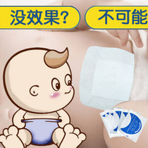 20 pieces of baby umbilical patch baby belly button protrusion patch hernia belt breathable skin-friendly wound protection patch 6 * 7CM