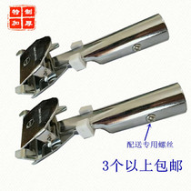 Dust push iron clip Row drag rod Dust push rod universal connector Dust push shelf support frame Flat dust push clip head