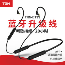 TRN BT3S Bluetooth headset upgrade line call with wire Control Universal 0 75 MMCX battery life 20 hours APTX