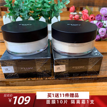 PRAMY Berry Beauty Light Through Cosmetic Powder Bulk Powder Control Oil Lasting Makeup Waterproof Powder Cake Woman