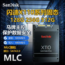 SanDisk X110 X300S 128G 256G 512G SATA Notebook Desktop MLC Solid State Drive SSD