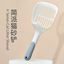 Cat Sand Shoveling Shoveling Shovels Cat Sand Shoveling Shit god Cat Poo Shoveling Long Handle Fine Holes Small Hole Tofu Sand Cat Poop Shovel