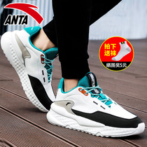 Anta mens shoes official website flagship 2021 new leather mesh father shoes casual shock absorption non-slip sneakers mens tide