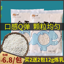 Cheese Baking White Simi Simi Mi 200g Mango West Mildew Material Fruit Broccoli Yang Branches Manna Zongzi Ingredients