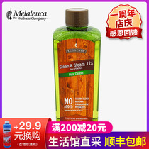 5612 Melaleuca Floor Expert Cleaner-12x dilution Eco-friendly supermarket official website