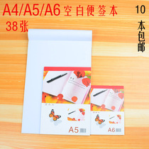 10 packs of A4 A5 A6 blank notepad notepad office supplies draft paper