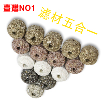 Taiwan NO1TW filter material Baobao pill bacterial house fish tank filter material set aquarium quartz ball
