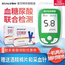 Zhongshengkang blood glucose tester Household automatic and accurate diabetes blood glucose measurement instrument Test strip Blood collection
