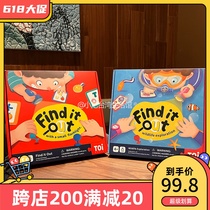 Toi parent-child interactive toy childrens desktop game small hand electric look for a multifunctional treasure hunt puzzle table tour 3