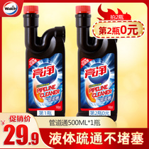 Bright clean pipe dredge agent pipe through toilet kitchen toilet through sewer dredge artifact