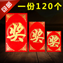 Red envelopes with awards personality creative bonuses red envelopes small profits awards red envelopes wall universal scholarships