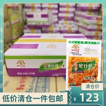 Sushi dish fragrant spicy golden mushroom 38g*100 packs FCL price fresh and ready-to-eat