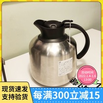 IKEA IKEA Sluka thermos bottle car thermos cup integral stainless steel inner shell shell