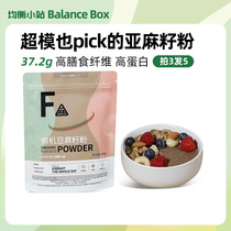 (Equilibrium Small Station Organic Flax Seed Powder) Meal Dietary Fiber Protein Portable 2 sacks of the same edible