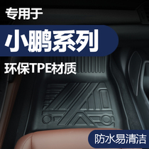 Suitable for Xiaopeng P7 G3 special car full surround rubber environmental protection waterproof easy cleaning TPE car foot pad