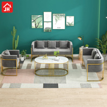 Nordic Small Sofa Creative Office Special Profile Brief Modern Reception Guest Duo Clothing Store Leisure Lounge Area