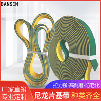 Nylon sheet baseband high-speed transmission belt flat belt textile Dragon belt elastic imported domestic material customization
