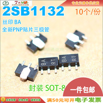 Spot 2SB1132 B1132 lettering BA PNP triode SOT-23 Quality Assurance (10)