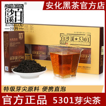 Hunan Anhua Black Tea Baishaxi authentic loose tea tea with hand gift 5301 Bud tip tea 150g