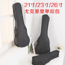 UKULELE UKULELE Single layer backpack UKULELE 21 23 26 inch small guitar violin bag Piano bag