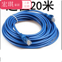 Computer network cable Home indoor double-headed crystal direct docking make up outdoor sunscreen pressure-free university dormitory routing