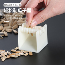 Peeling melon Divine Instrumental Sloth on melon Peel Shell Fitter Sunflower Seeds Quick Opening Tool Grip Melon Seeds Breaking Shells