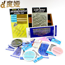 Household size manual sewing needle threading-free hand sewing needle Sewing quilt needle Leather needle cross-stitch needle Blind needle