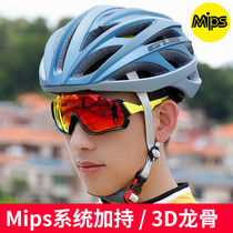 Gub M8 Mips Road Bike Bicycle Men's Helmet Cycling Helmet Women's Monobloc Keel Safety Hat