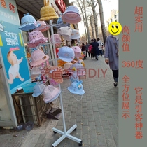 Wrought iron hat rack display rack Hat holder Removable pulley multi-layer socks display rack Coat storage rack Store