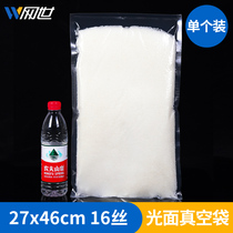 27*46cm16 silk food vacuum bag grain fish meatballs compressed plastic bag can be customized printing pattern