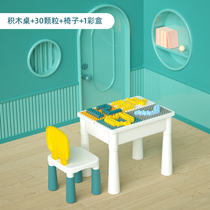 Multi-functional childrens building block table 3-6 years old baby 2 puzzle assembly male and female children size particle toy game table